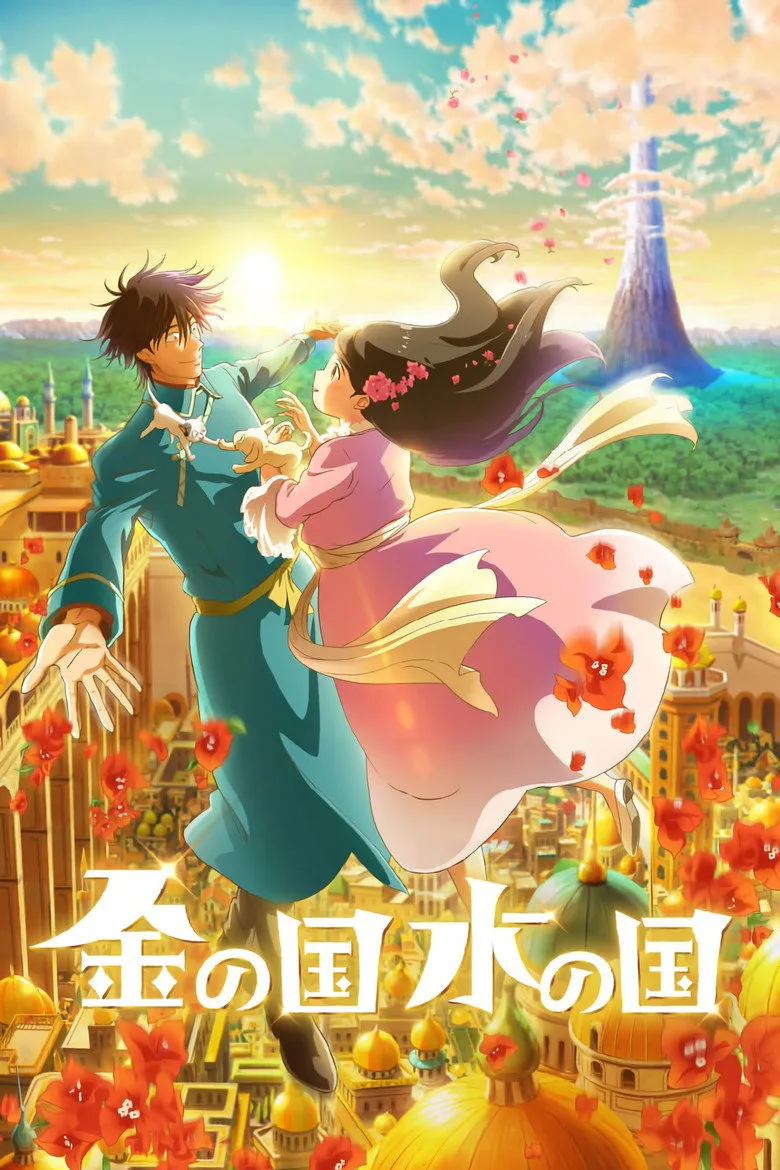 Credit poster