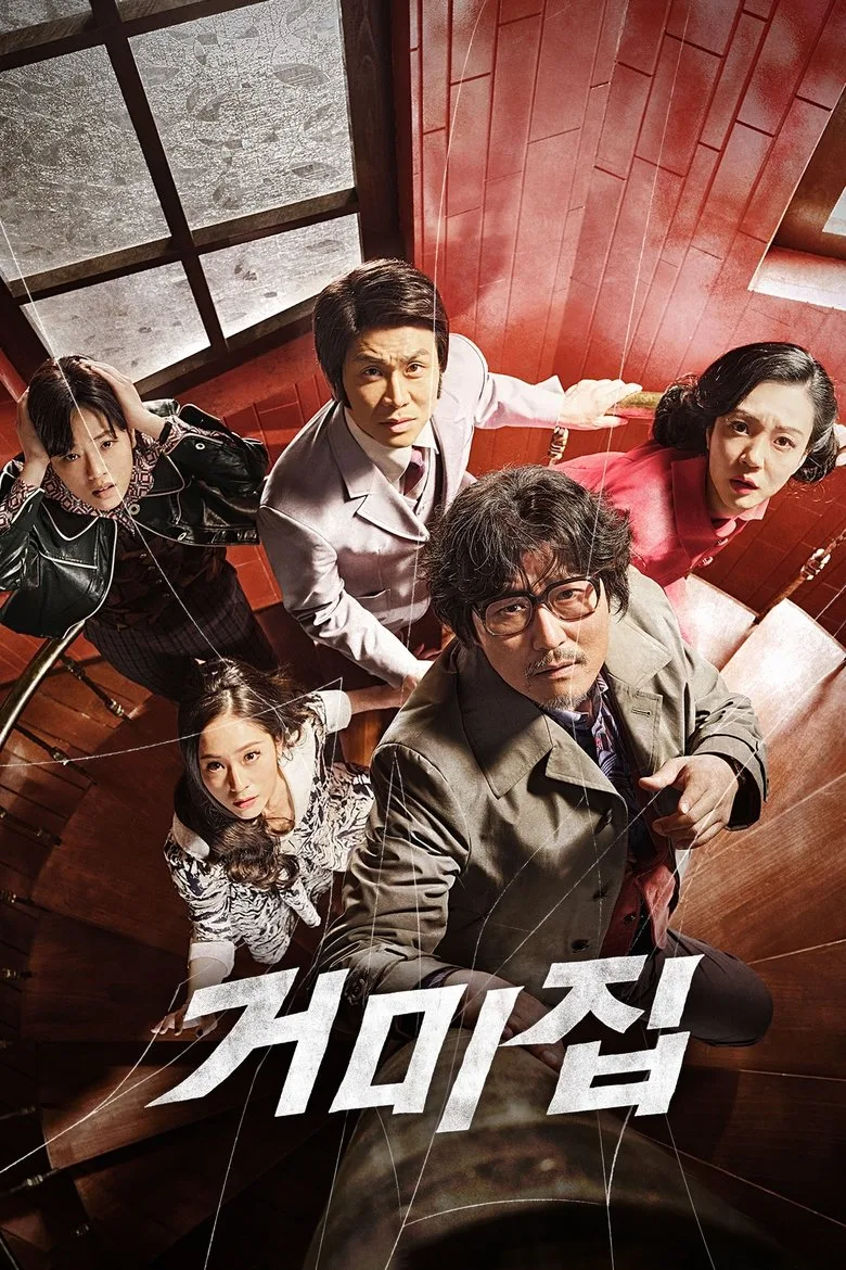 Credit poster