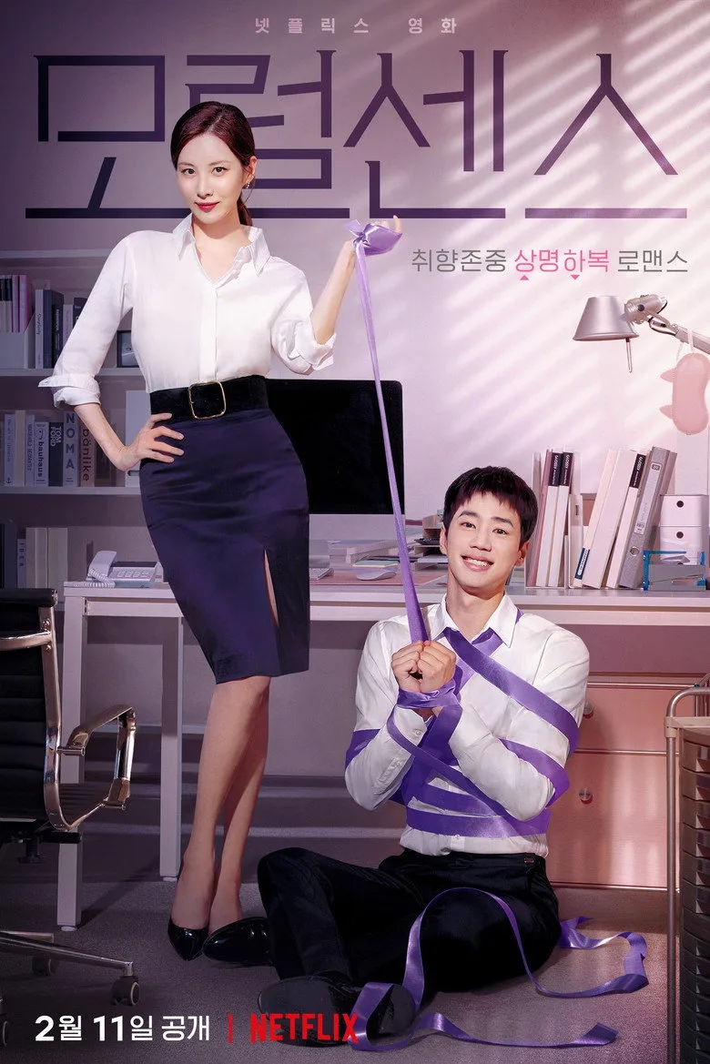 Credit poster