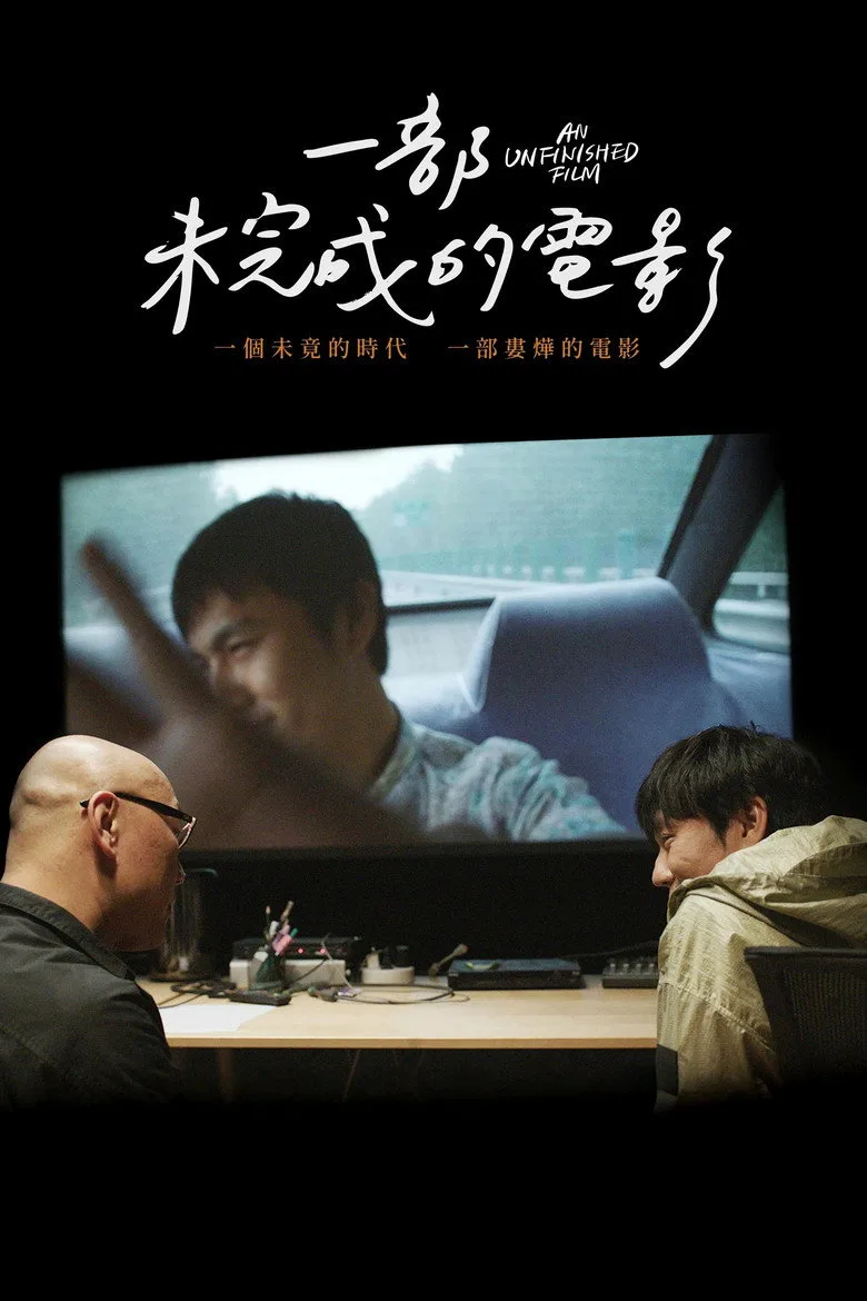 Credit poster
