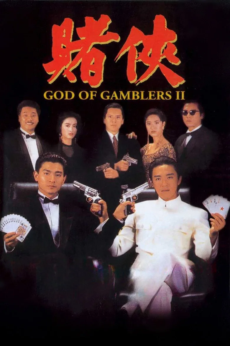 Credit poster