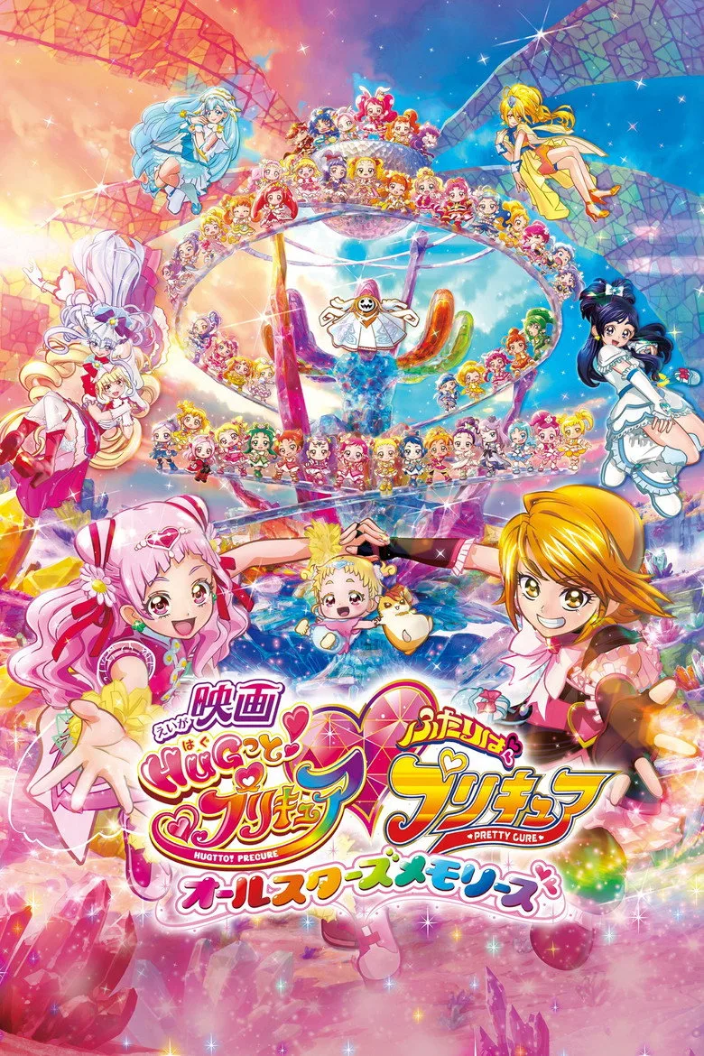 Credit poster