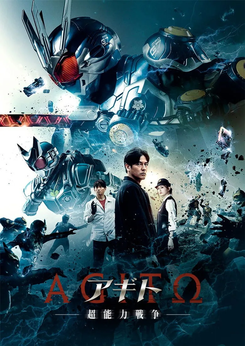 Credit poster