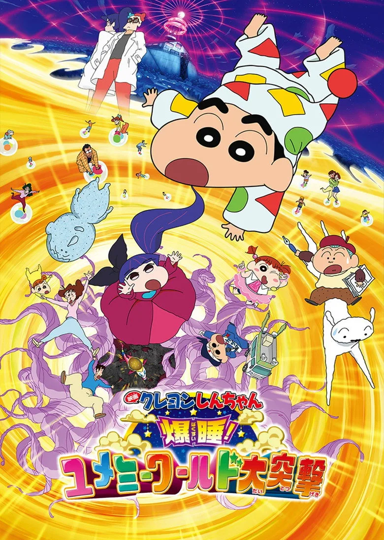 Credit poster