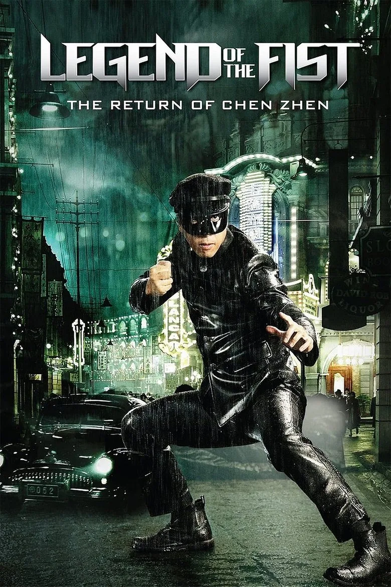 Credit poster