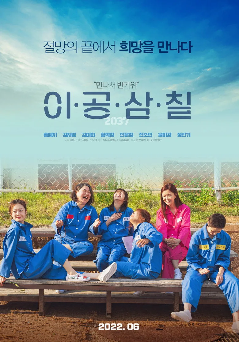 Credit poster