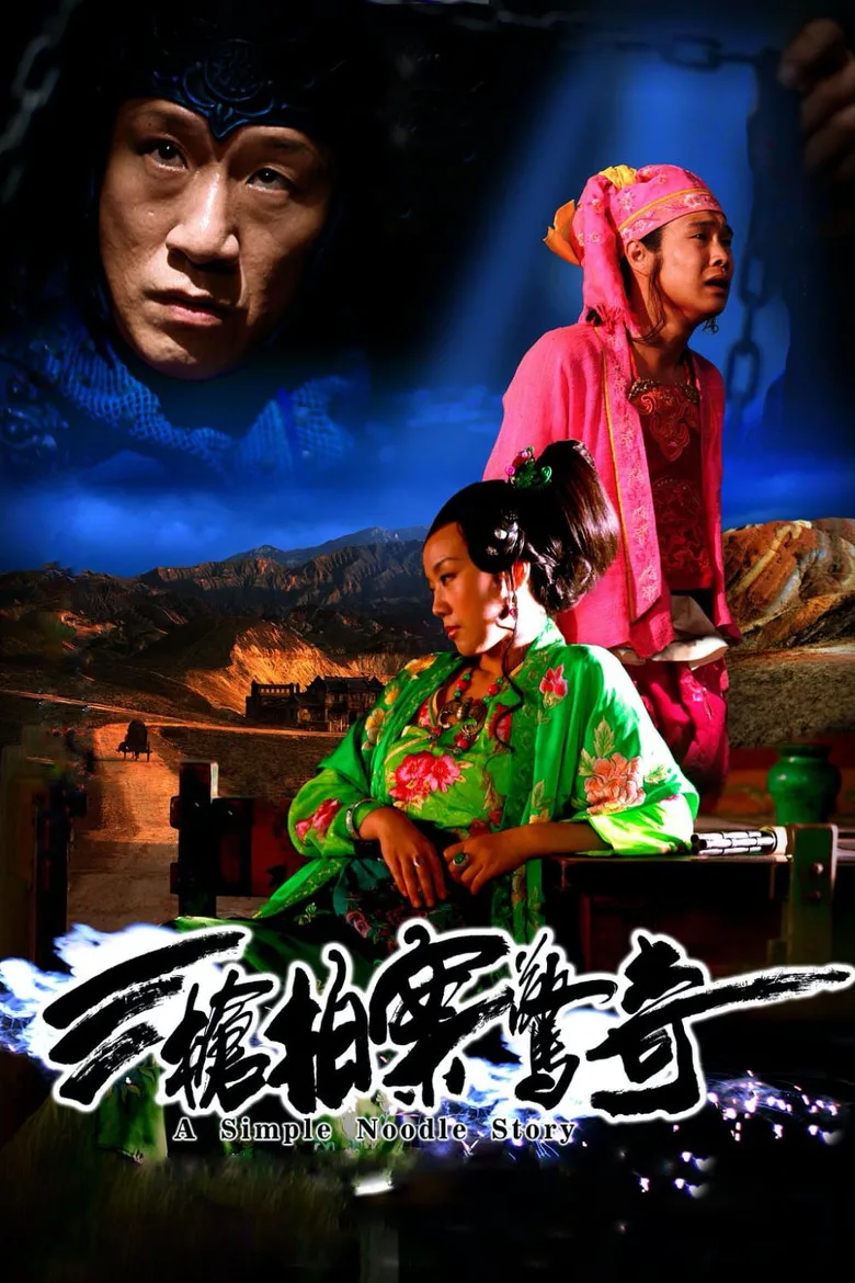 Credit poster