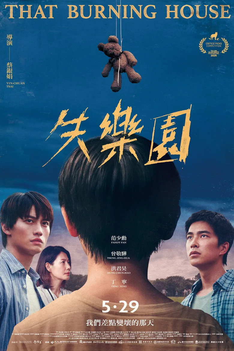 Credit poster