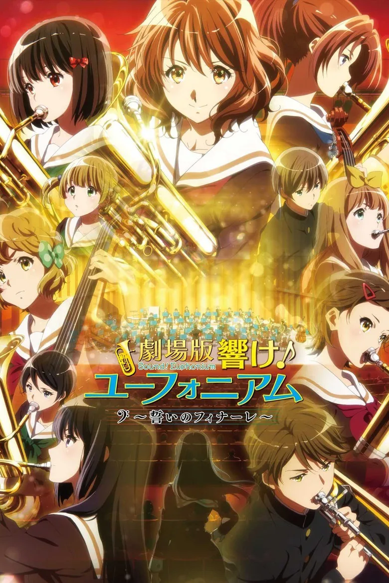 Credit poster
