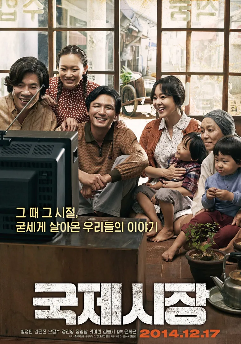 Credit poster