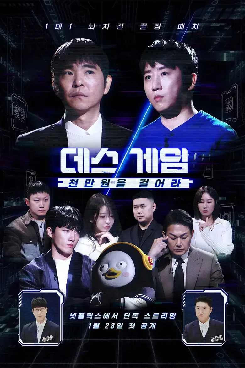 Credit poster