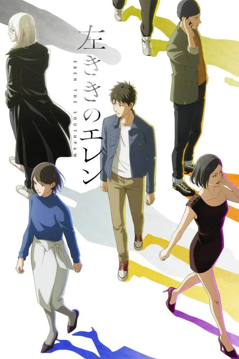 Credit poster