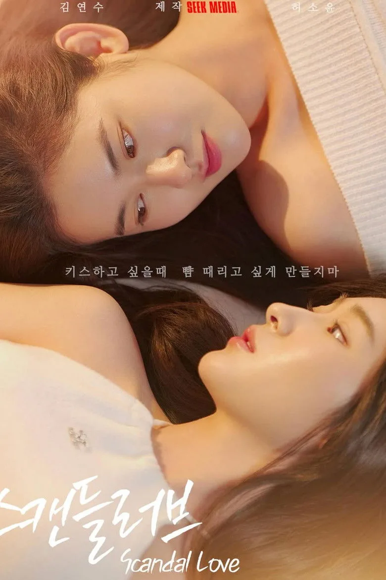 Scandal love posteri