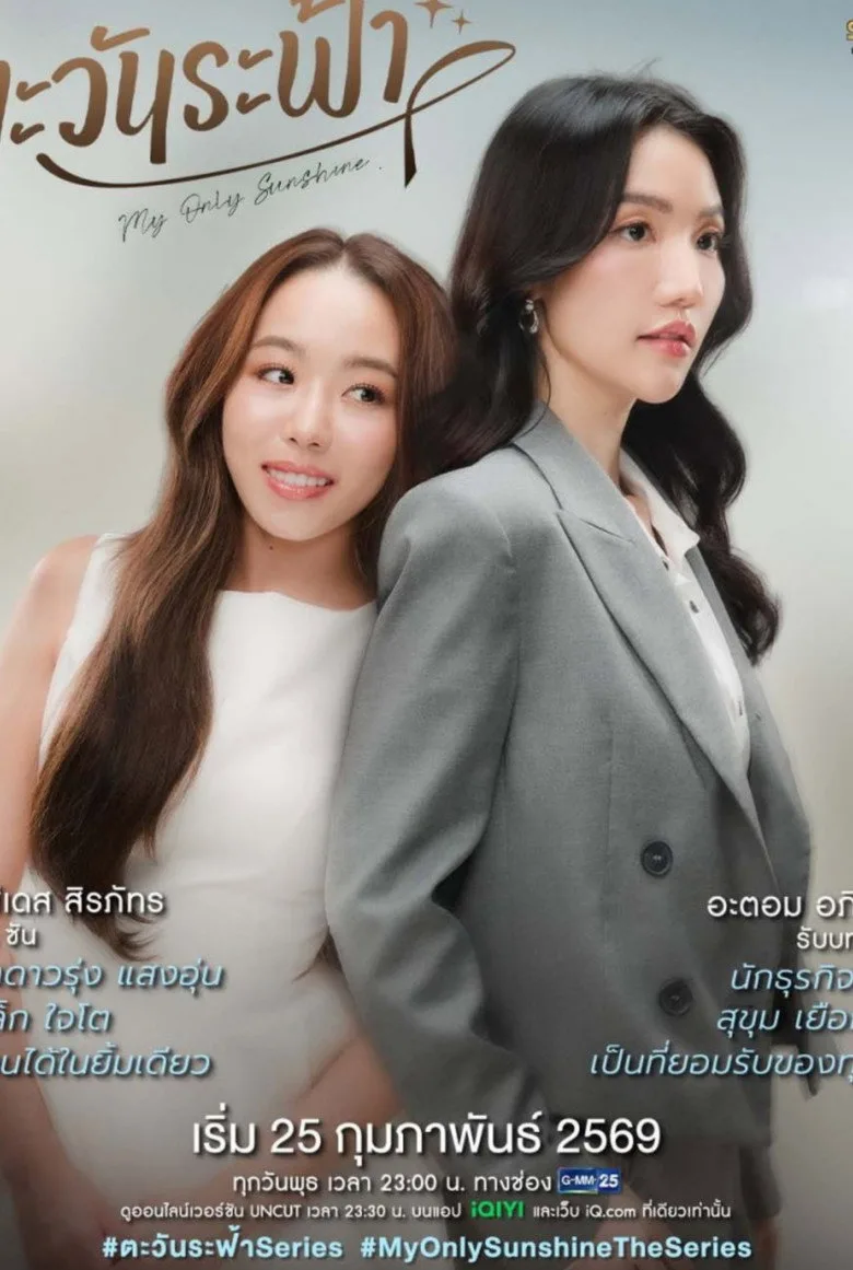 Credit poster