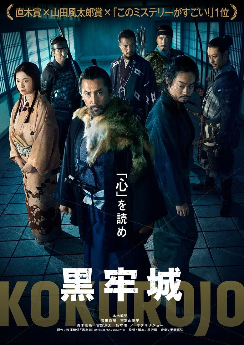 Credit poster