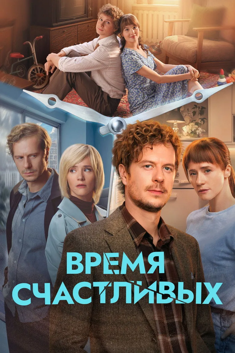 Credit poster