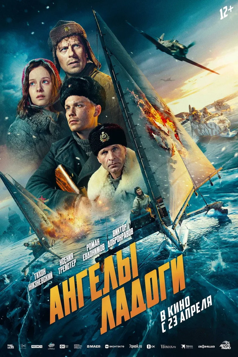 Credit poster