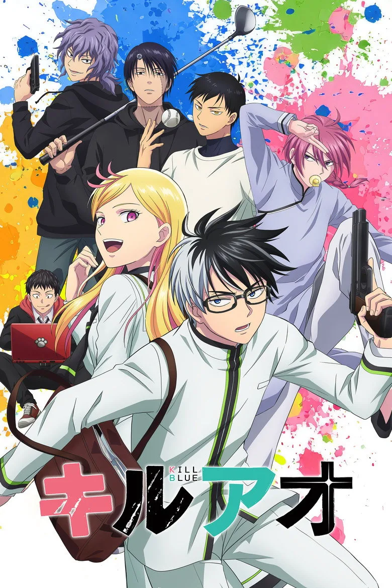 Credit poster