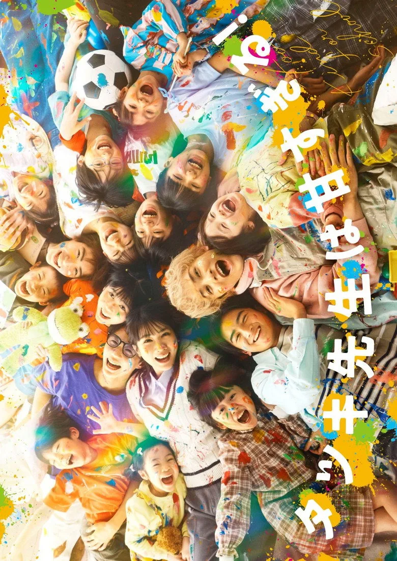 Credit poster