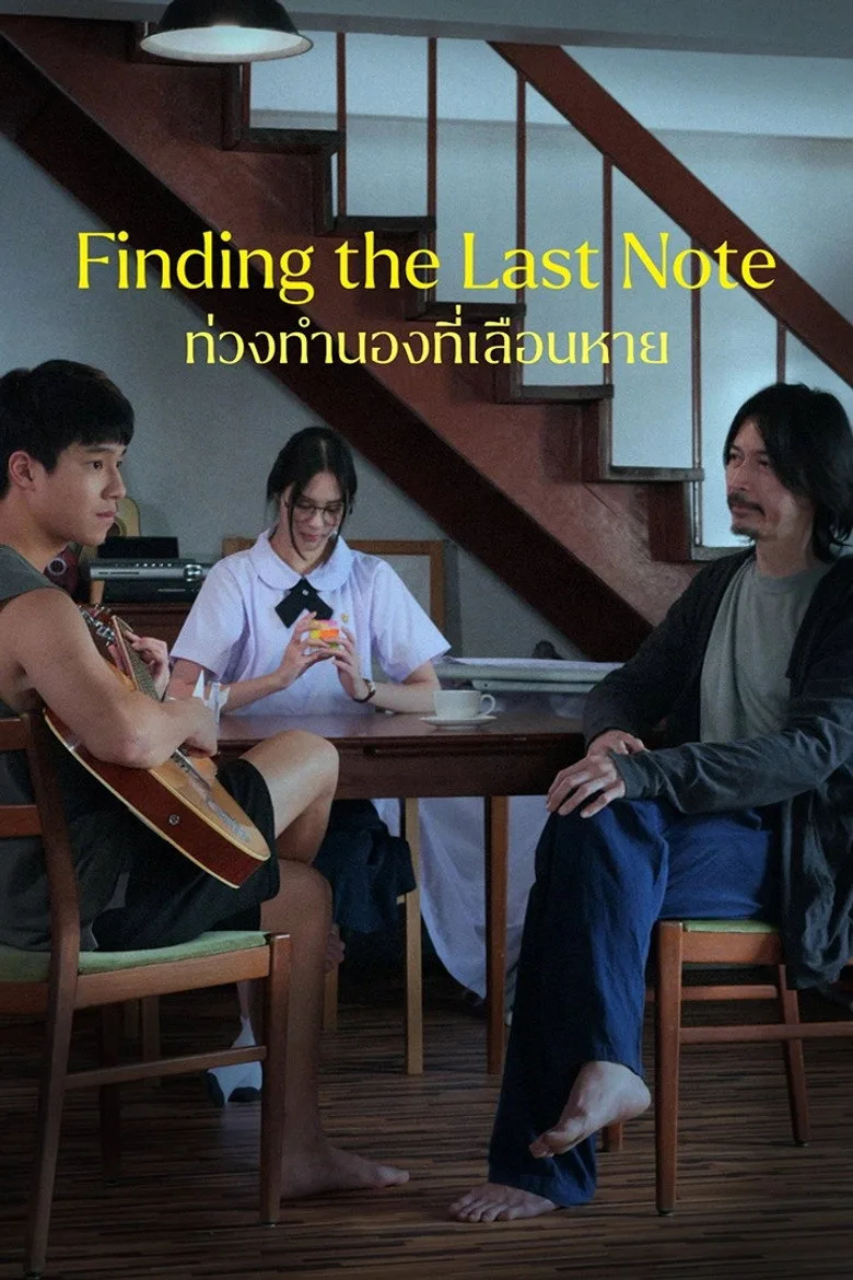 Credit poster
