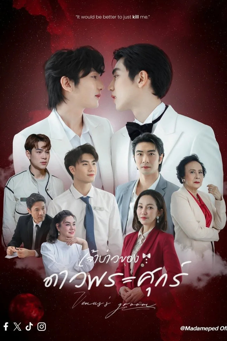 Credit poster
