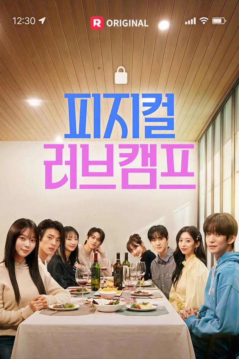 Credit poster