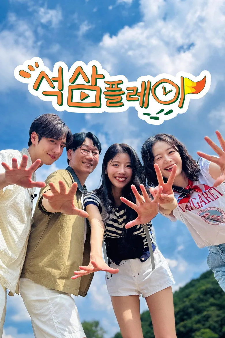 Credit poster