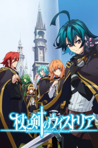 Poster for Wistoria: Wand and Sword