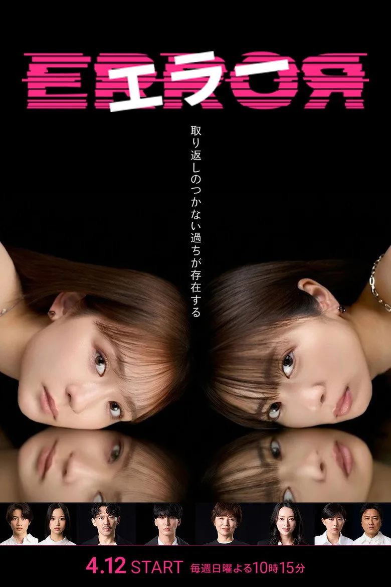 Credit poster