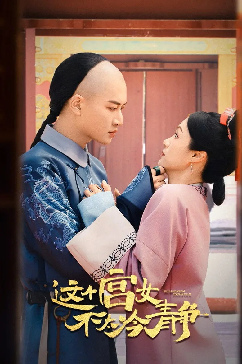 This Palace Maid Isn't Very Calm posteri