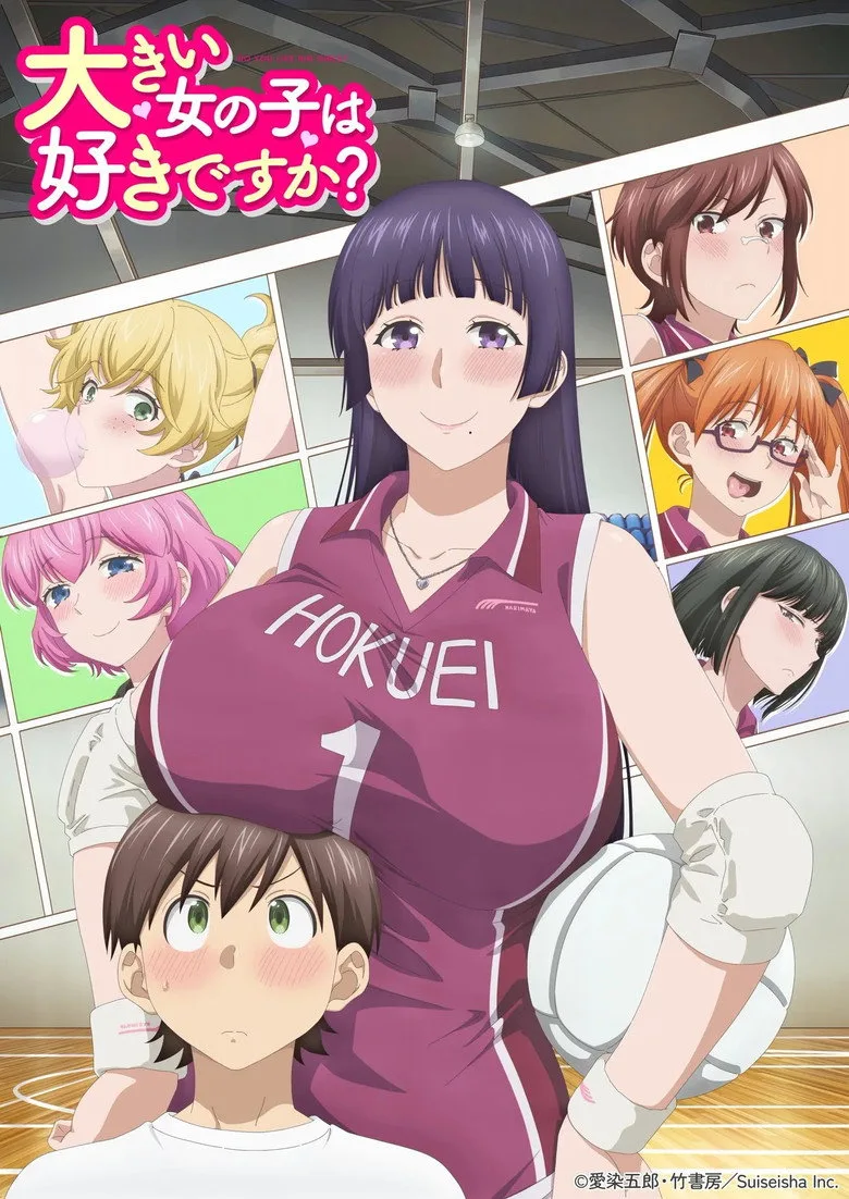 Do You Like Big Girls? posteri
