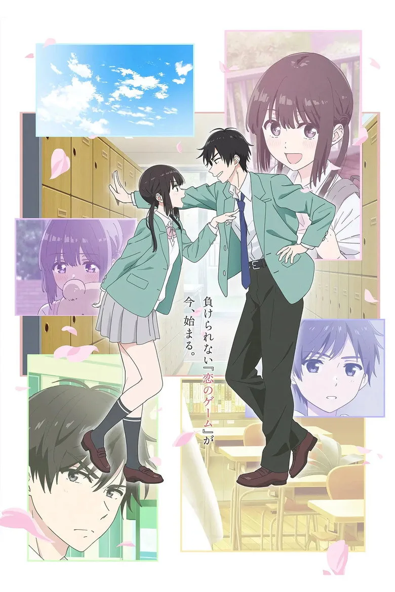 Credit poster