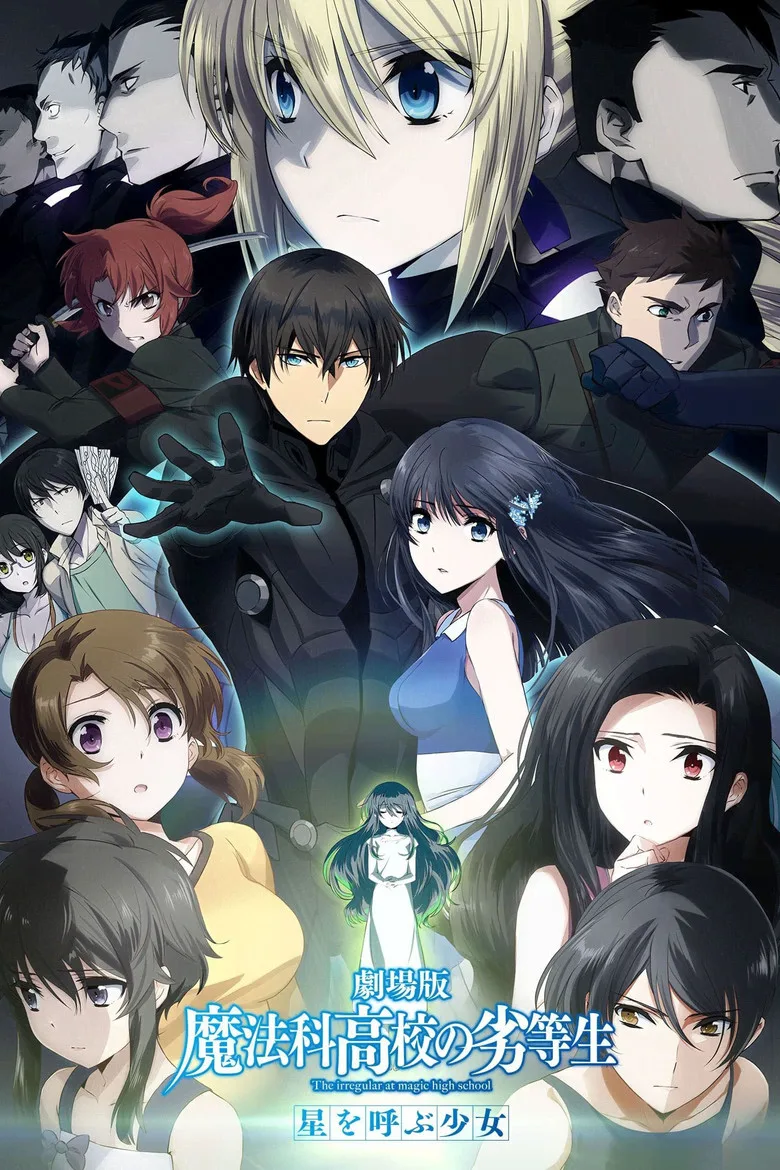 Credit poster