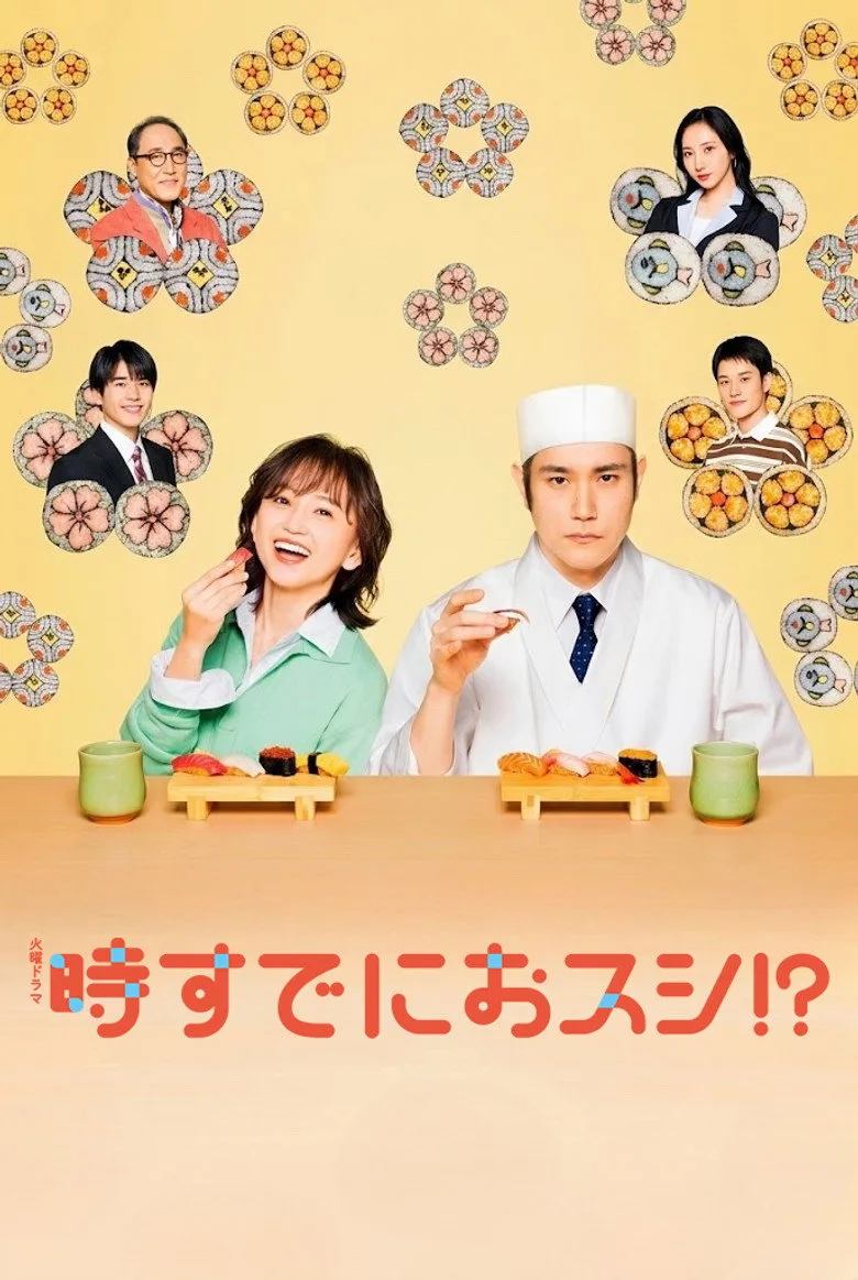 Credit poster