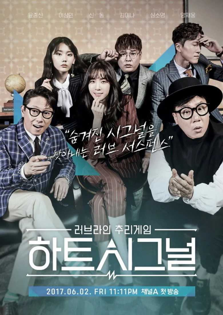 Credit poster