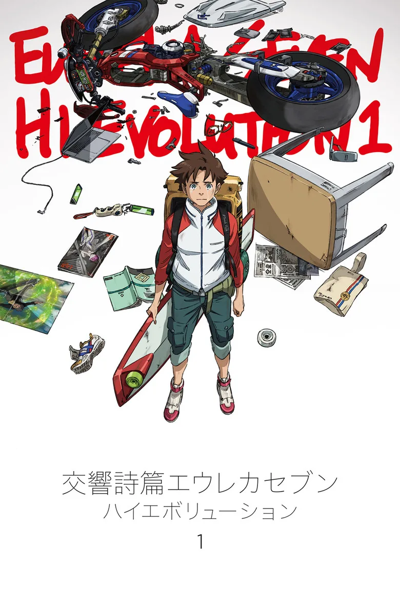 Credit poster