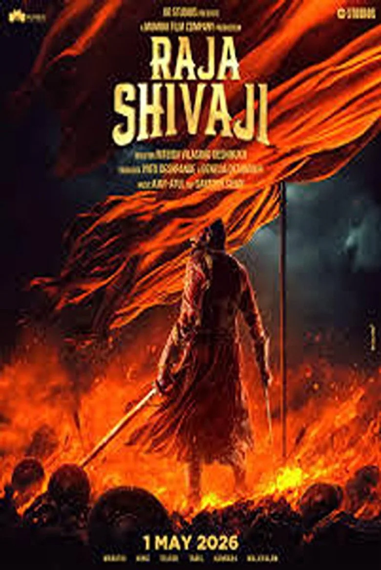 Credit poster