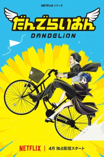 Póster de Dandelion