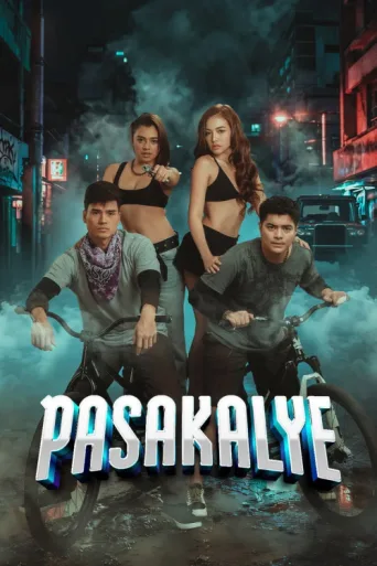 ملصق Pasakalye