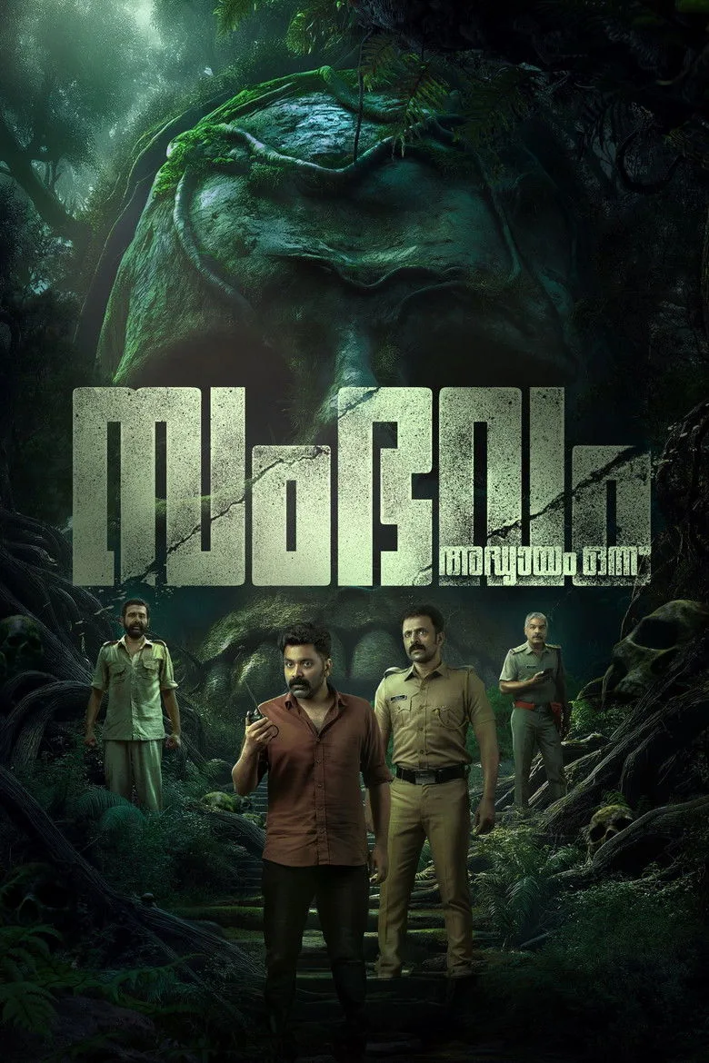 Credit poster