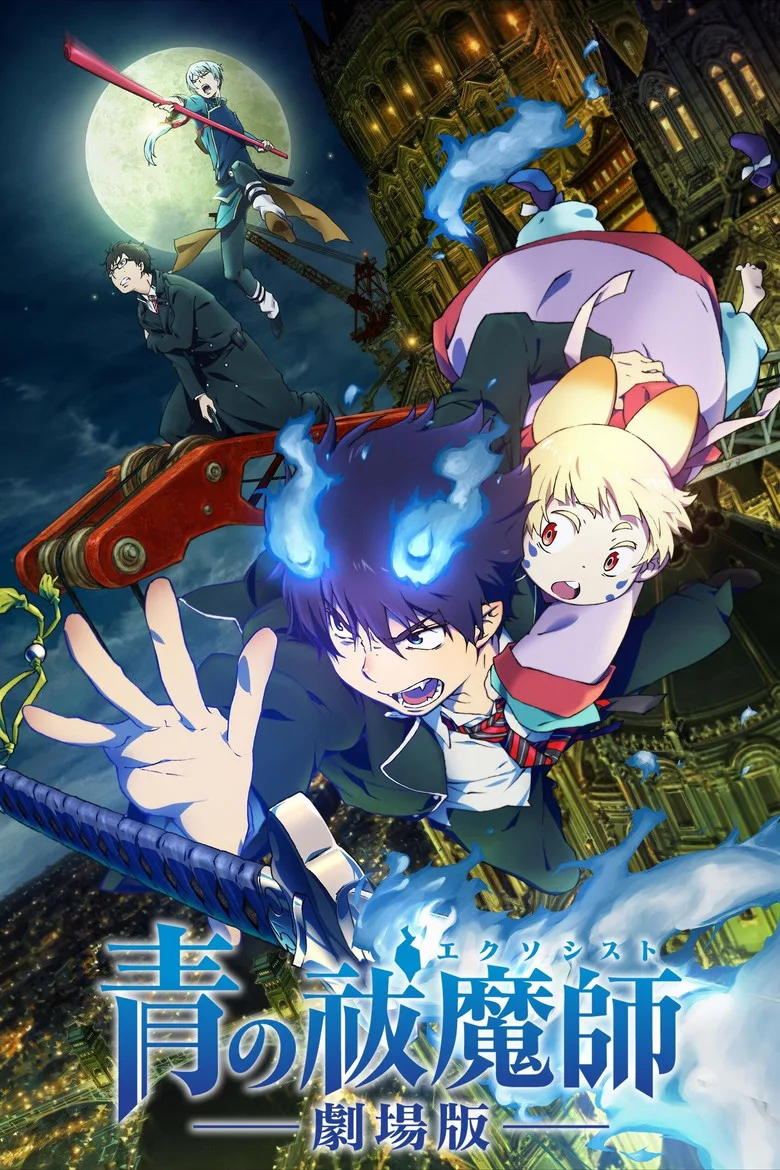 Credit poster
