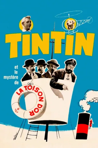 Постер Tintin et le Mystère de la Toison d'or