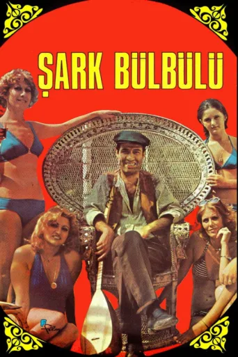 Poster for Şark Bülbülü