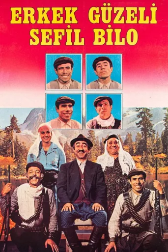 ملصق Erkek Güzeli Sefil Bilo