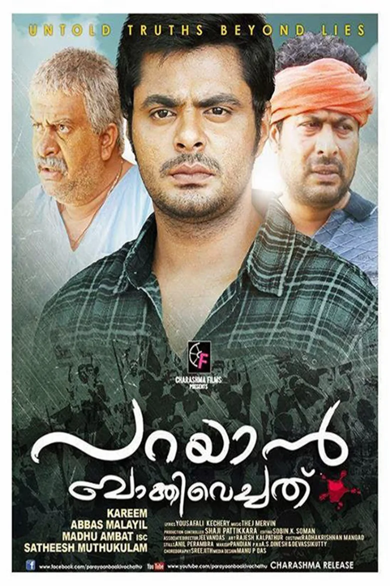 Credit poster