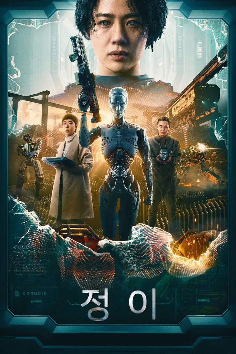 Credit poster