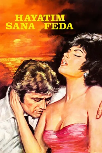 Постер Hayatım Sana Feda