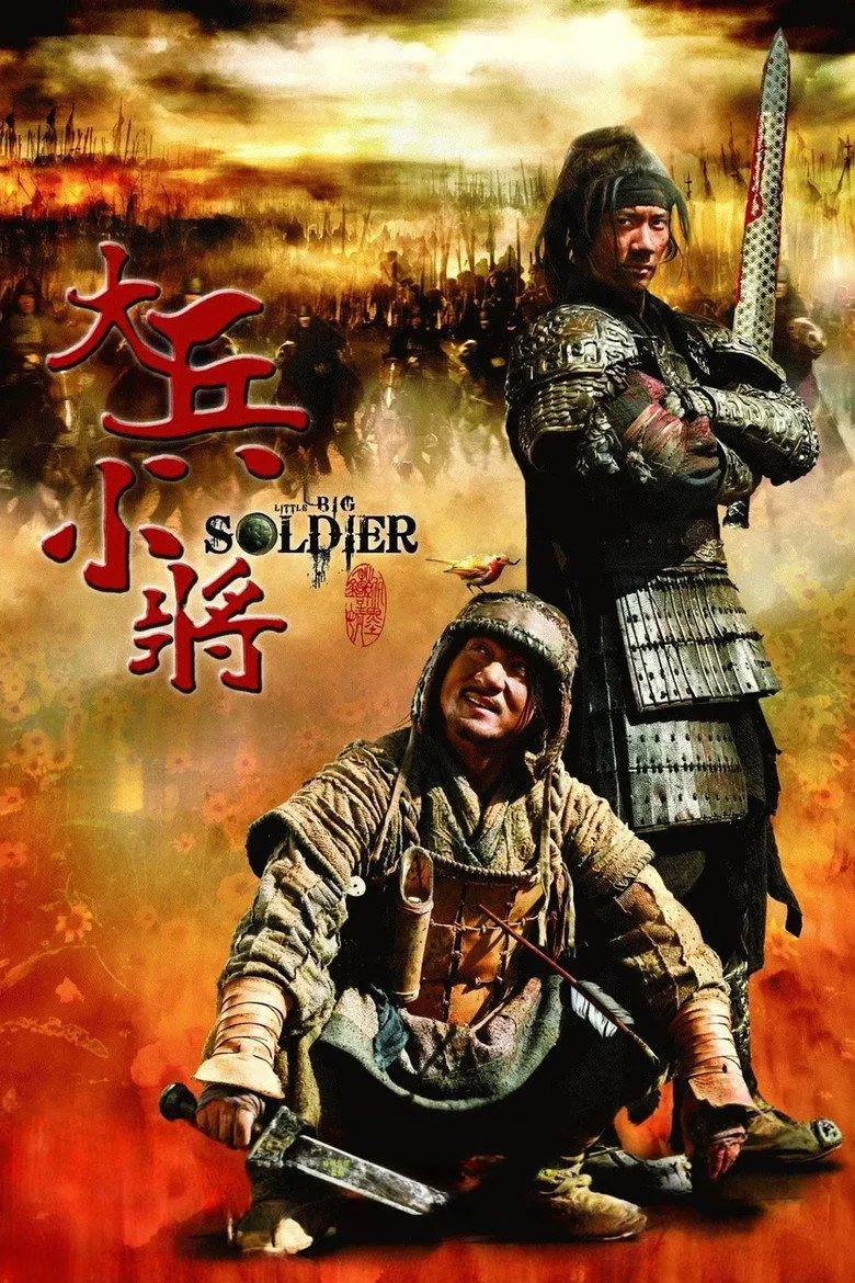 Credit poster