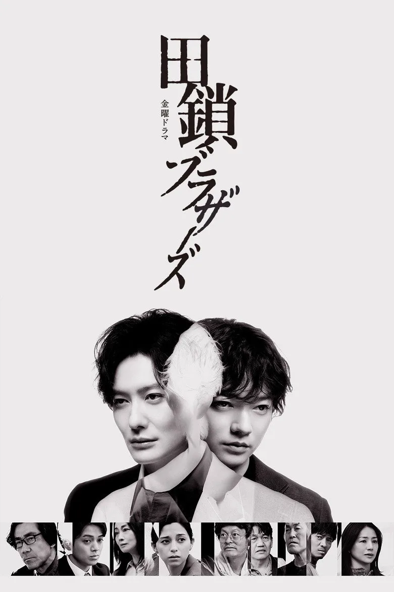 Credit poster
