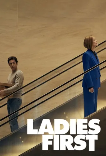 Постер Ladies First